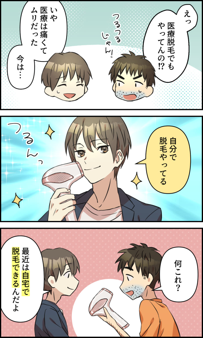 漫画04