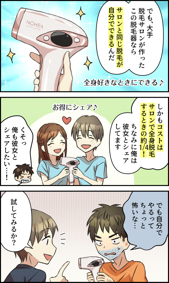 漫画06