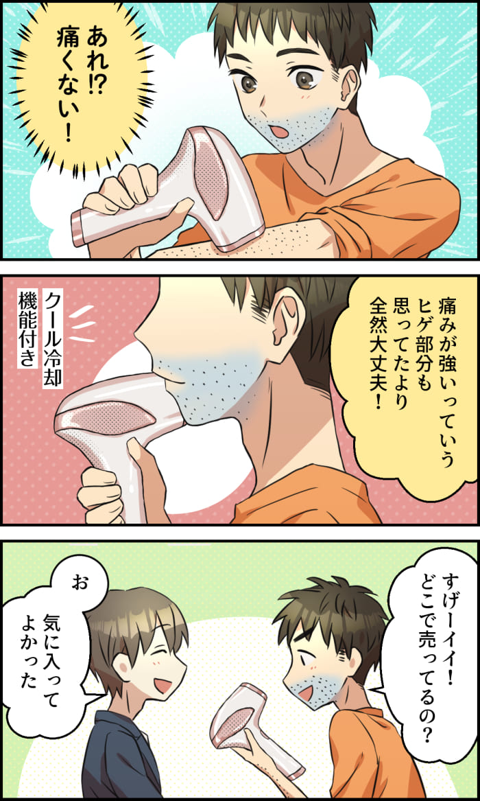 漫画07