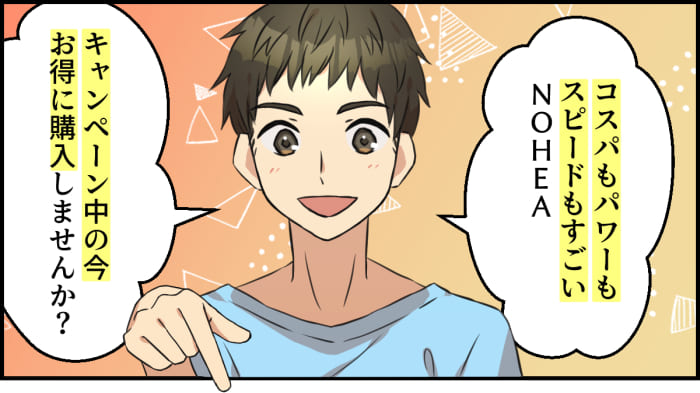 漫画16