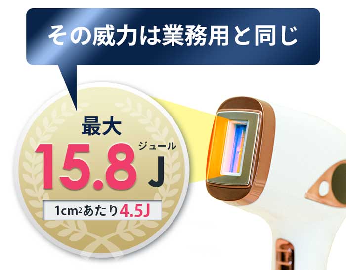 パワー