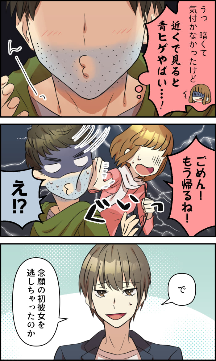 漫画02