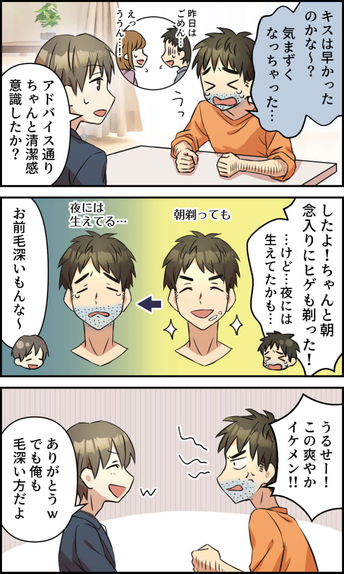 漫画03