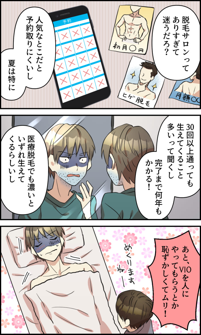 漫画05