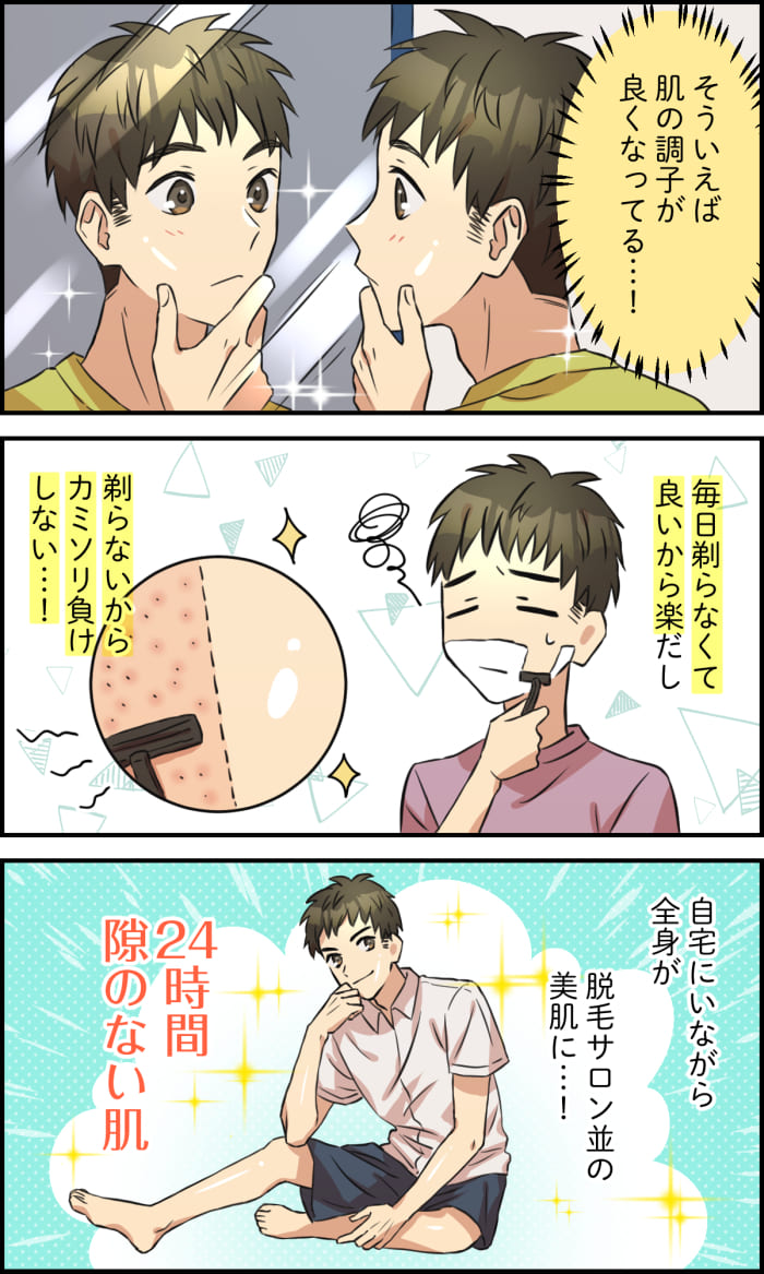 漫画09