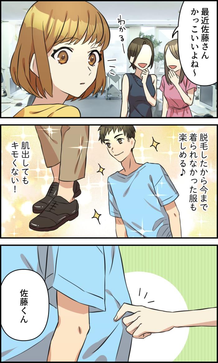 漫画10