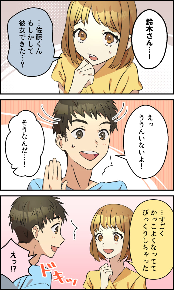漫画11