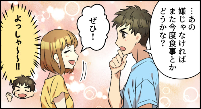 漫画12