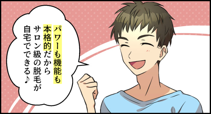 漫画13