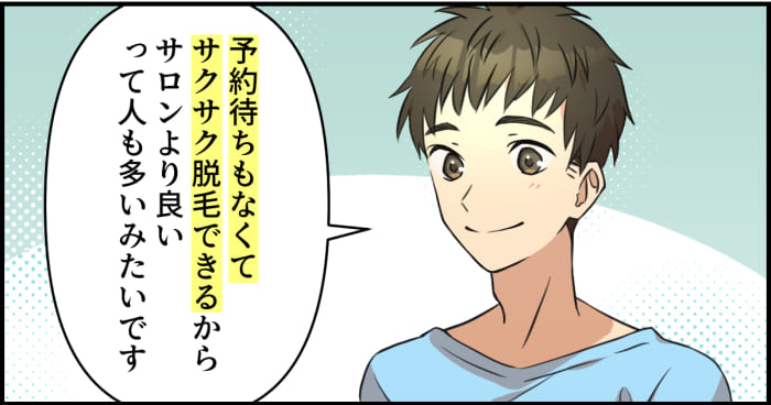 漫画14